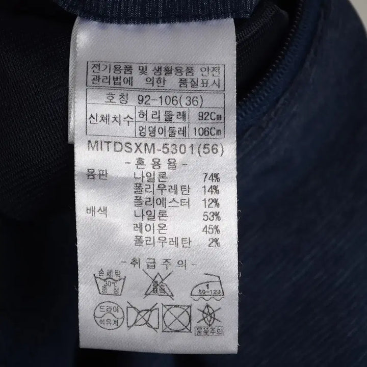 [BUNJANG] Indian BG7789 Golf Shorts / 인디안 기능성 반바지 남성36 골프 팬츠 BG7789