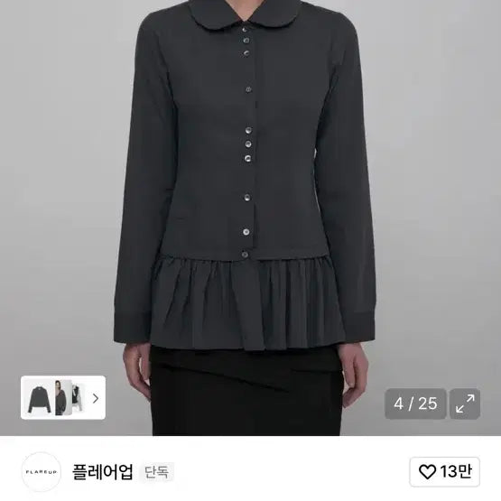 [BUNJANG] Flareup Frill Shirt Charcoal Size 1 / 플레어업 프릴 셔츠 차콜 사이즈 1