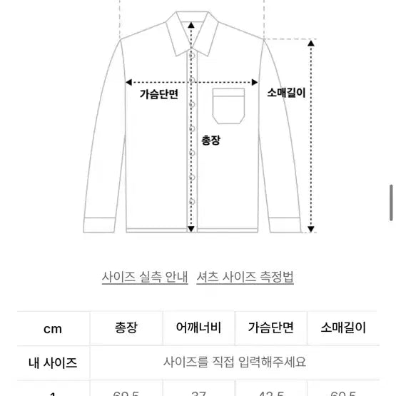 [BUNJANG] Flareup Frill Shirt Charcoal Size 1 / 플레어업 프릴 셔츠 차콜 사이즈 1