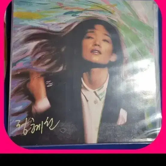 [BUNJANG] Jeong Hye Seon 1st Album LP / 정혜선 1집 LP NM/NM