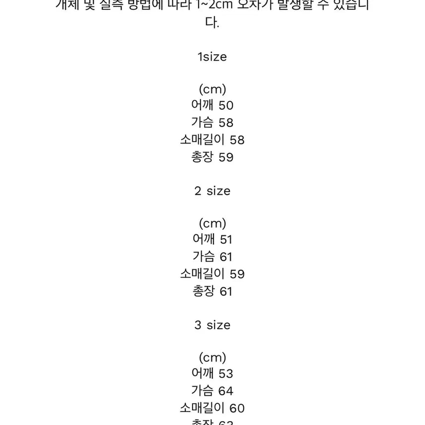 [SOLD OUT] [1] wrath 느린양반 실크데님자켓