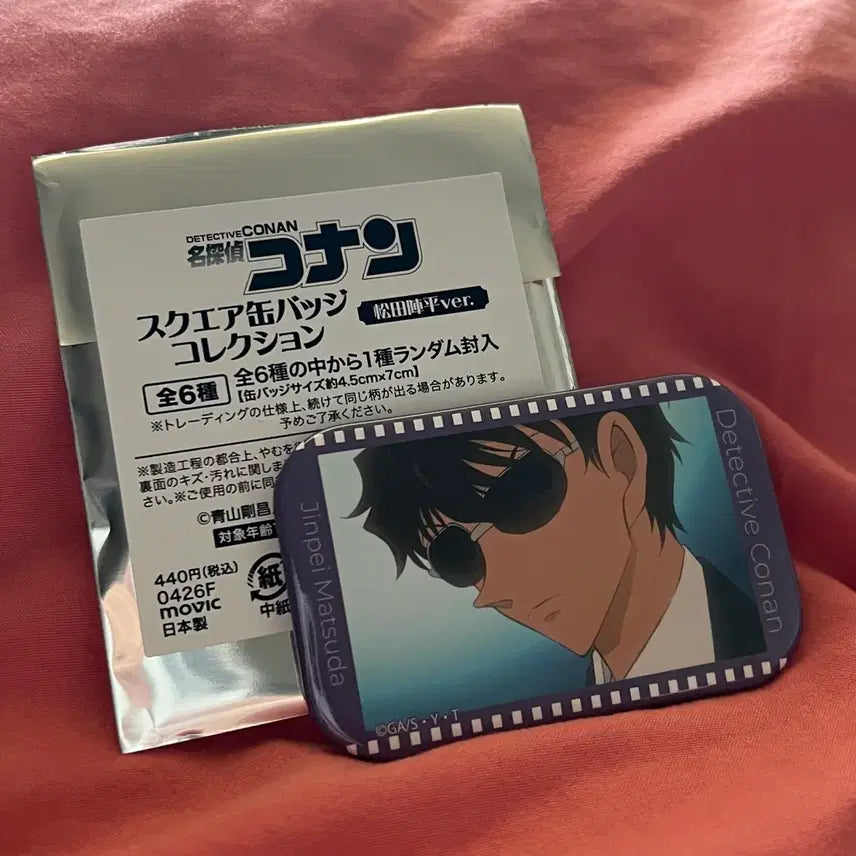 [BUNJANG] Detective Conan Matsuda Jinpei Song Bo Yoon Square Can Badge / (단순개봉) 코난 마츠다 진페이 송보윤 사각 캔뱃지 양도
