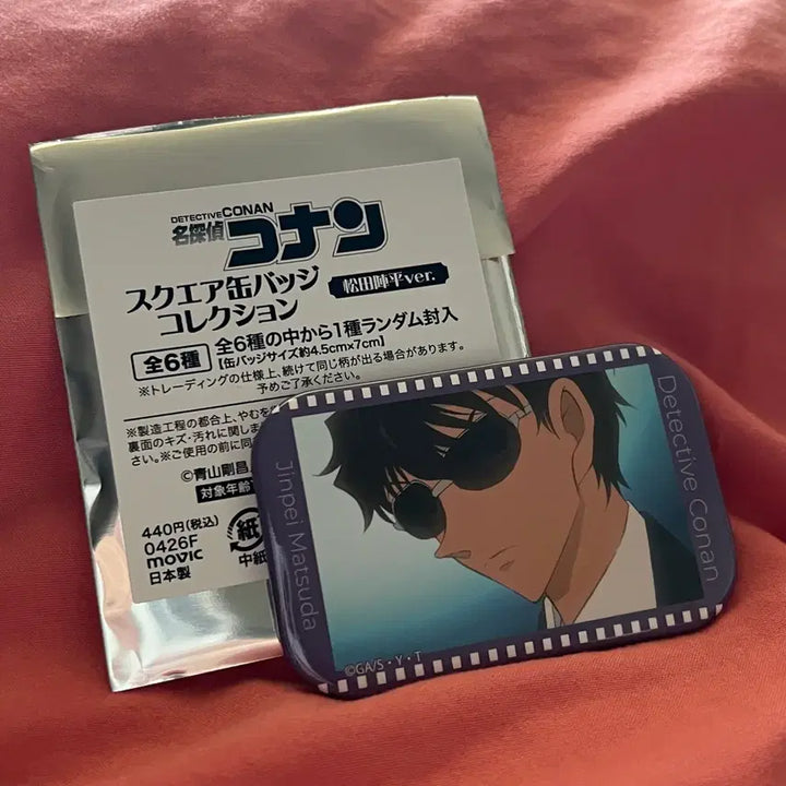 [BUNJANG] Detective Conan Matsuda Jinpei Song Bo Yoon Square Can Badge / (단순개봉) 코난 마츠다 진페이 송보윤 사각 캔뱃지 양도