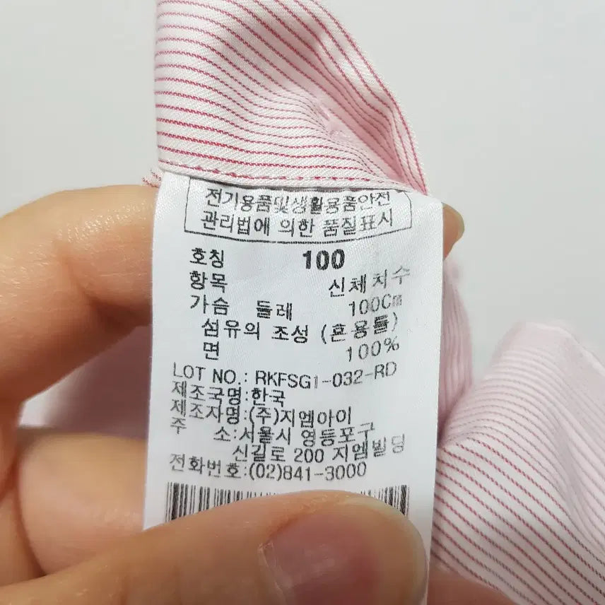 [BUNJANG] Renoma Men&