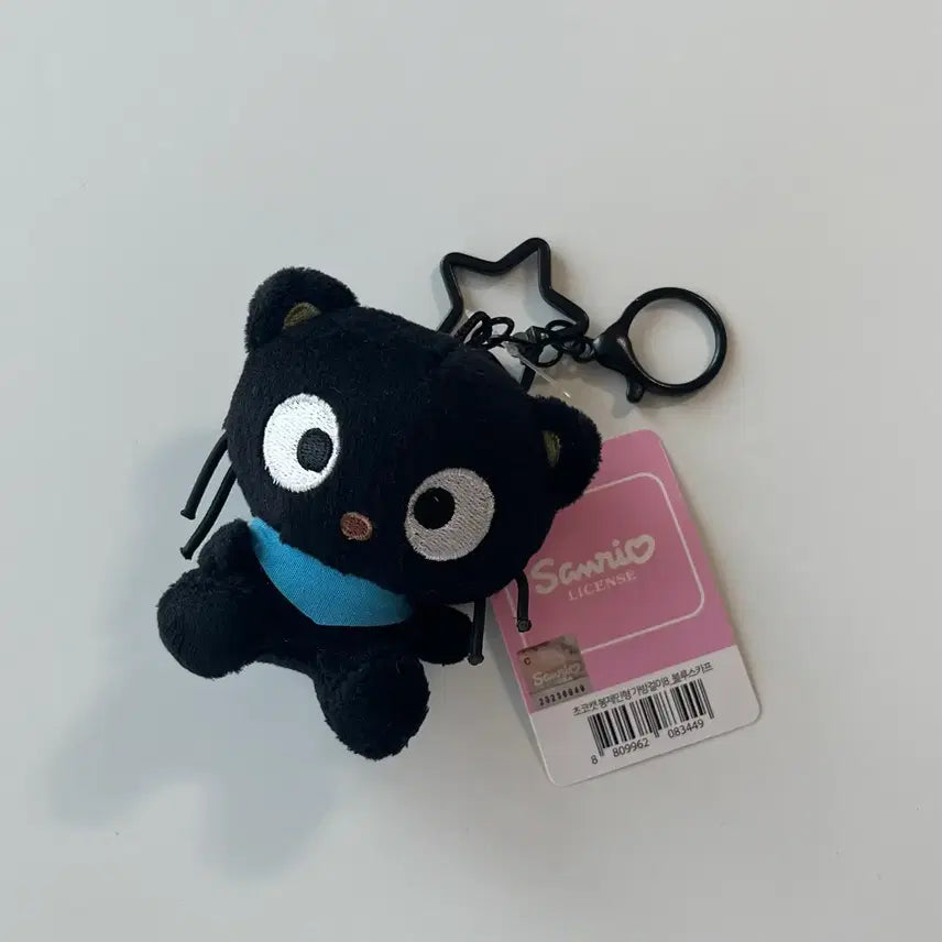 [BUNJANG] Sanrio Chococat Keyring / [당일발송] 산리오 초코캣 키링 새상품