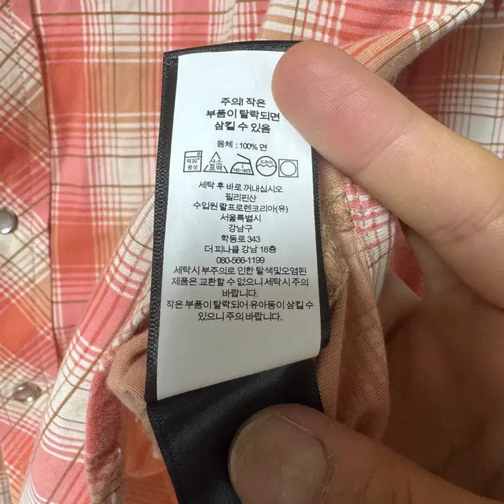 [SOLD OUT] RRL 플래드 웨스턴 셔츠 L