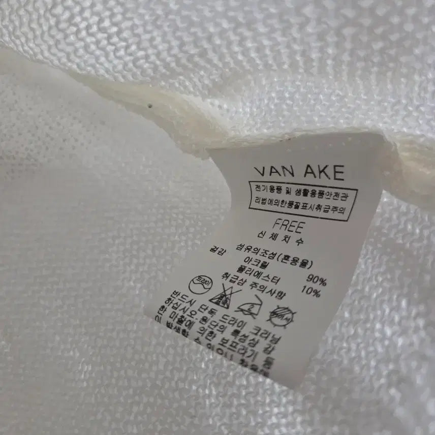 [BUNJANG] VAN AKE Ecru Short Sleeve Cardigan / VAN AKE 에크루 반팔 가디건