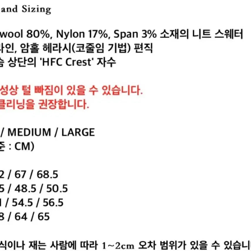 [BUNJANG] HeritageFloss Alpaca Knit Sweater / [M] 헤리티지플로스 알파카 니트 블랙
