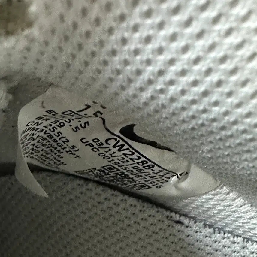 [BUNJANG] Nike Air Force 255 Sneakers / 나이키 에어포스 255