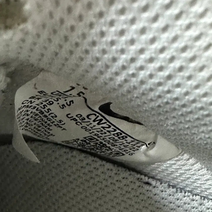 [BUNJANG] Nike Air Force 255 Sneakers / 나이키 에어포스 255