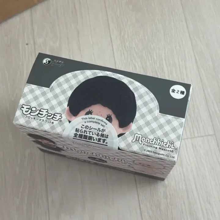 [SOLD OUT] 몬치치 피규어 플로키 마스코트 블랙&amp;화이트 6탄 2종 세트 정품 미개봉