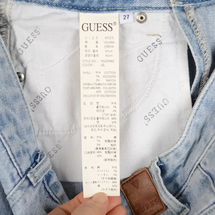 [BUNJANG] Guess Denim Hot Pants Women&