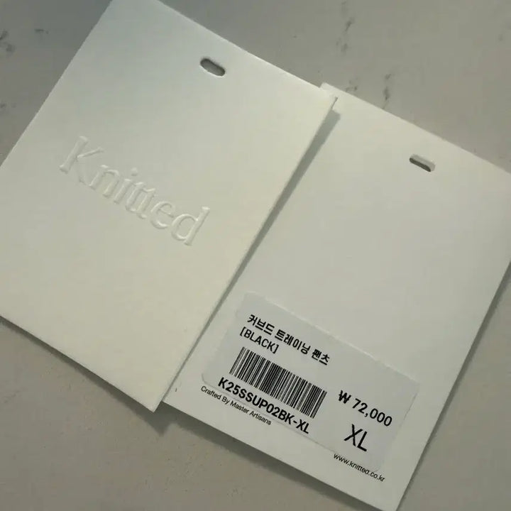 [SOLD OUT] knitted 커브드 트레이닝 팬츠 XL