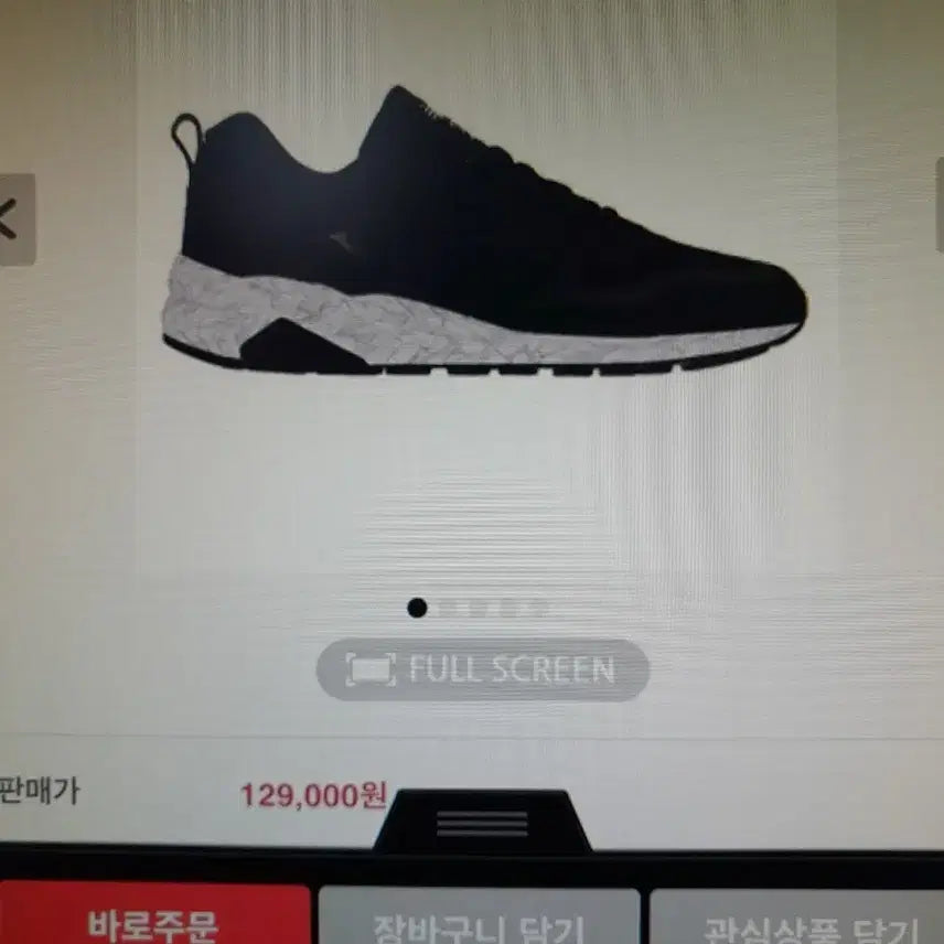 [BUNJANG] New Balance Men&