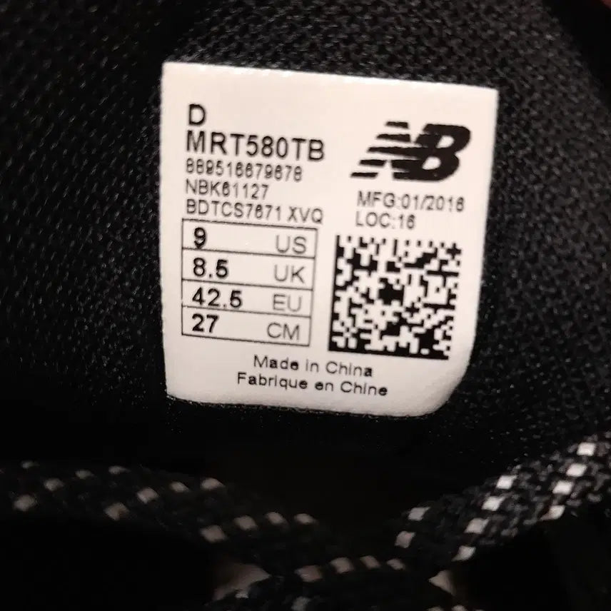 [BUNJANG] New Balance Men&