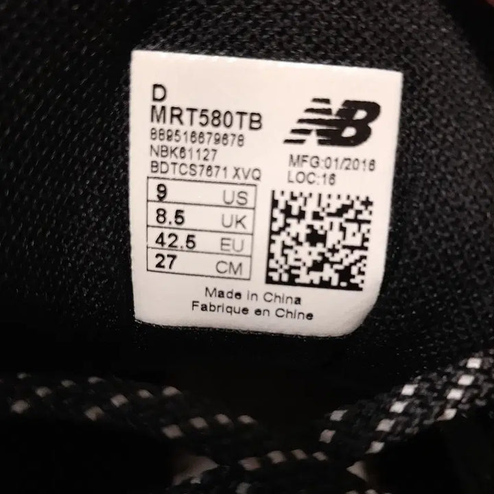 [BUNJANG] New Balance Men&