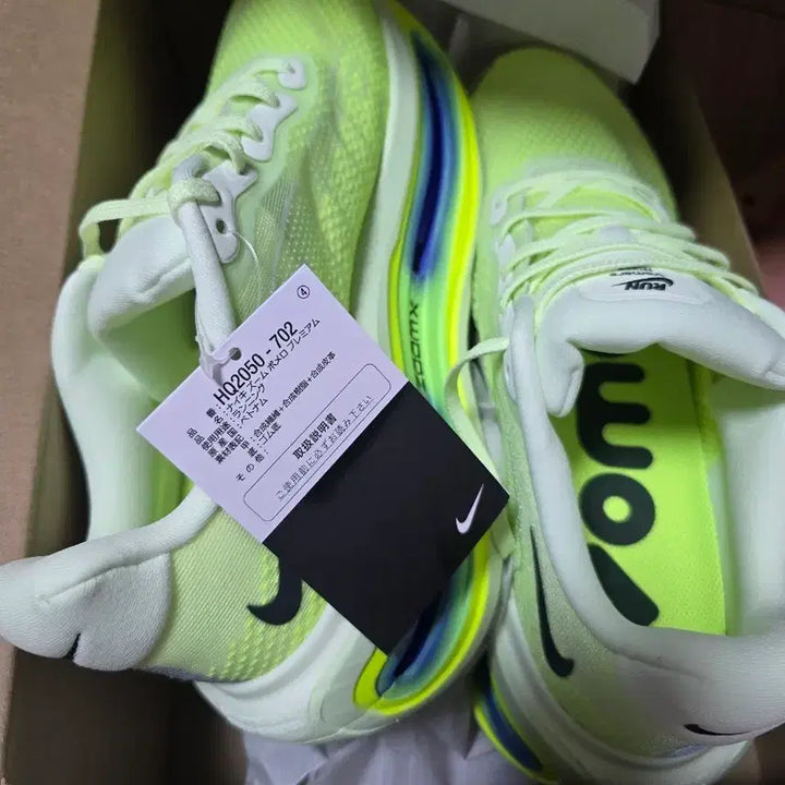 [BUNJANG] Nike Vomero Premium Bolt Sapphire Sneakers / 보메로프리미엄 볼트사파이어 270 새상품 (일본공홈판)