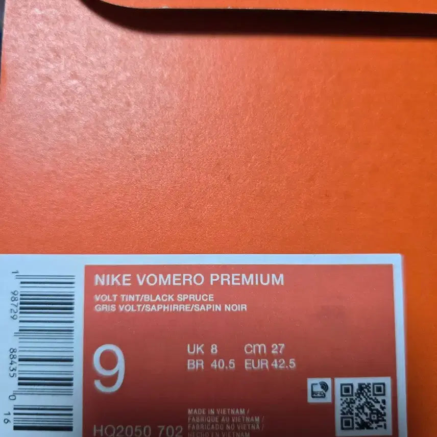 [BUNJANG] Nike Vomero Premium Bolt Sapphire Sneakers / 보메로프리미엄 볼트사파이어 270 새상품 (일본공홈판)