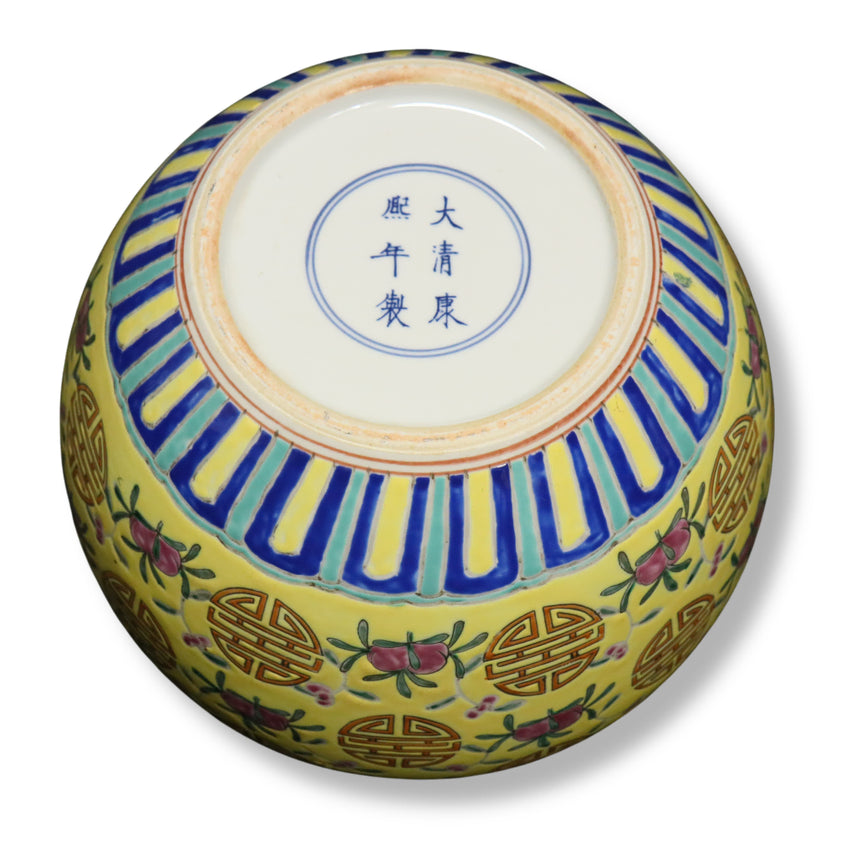 [SOLD OUT] 청강희 백자황지수복문항 [중국도자기]