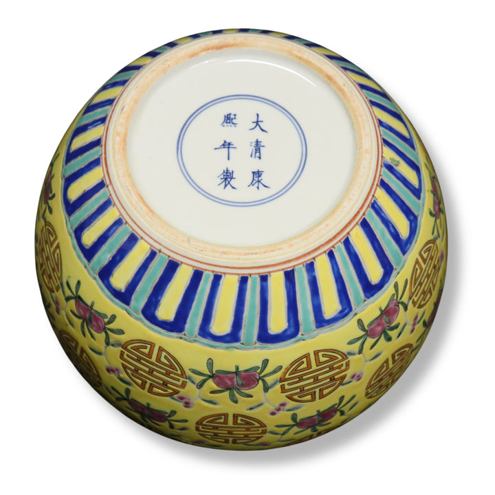 [SOLD OUT] 청강희 백자황지수복문항 [중국도자기]