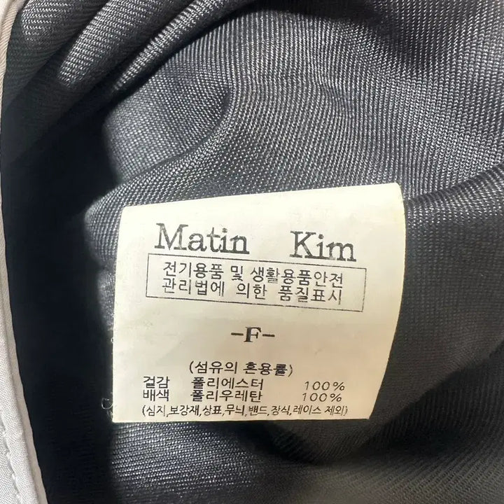 [BUNJANG] Matinkim Bag / 마뗑킴 가방
