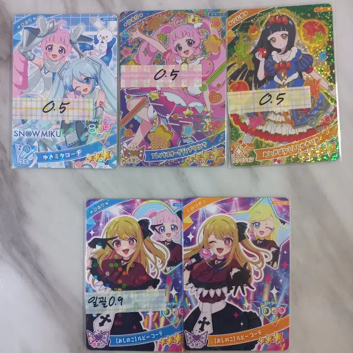 [BUNJANG] I-Pri Ruby Collaboration Card &amp; Yukimiku Collaboration Card &amp; Riria 4-star &amp; Sora 4-star / 일본 아이프리 4성 / 콜라보