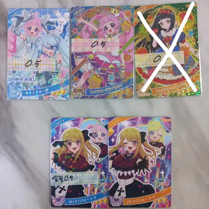 [BUNJANG] I-Pri Ruby Collaboration Card &amp; Yukimiku Collaboration Card &amp; Riria 4-star &amp; Sora 4-star / 일본 아이프리 4성 / 콜라보