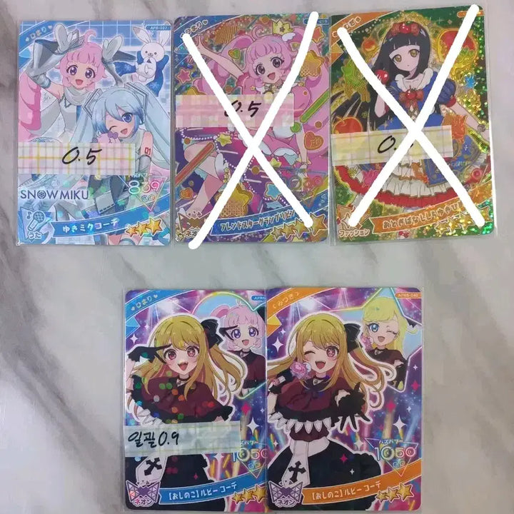 [BUNJANG] I-Pri Ruby Collaboration Card &amp; Yukimiku Collaboration Card &amp; Riria 4-star &amp; Sora 4-star / 일본 아이프리 4성 / 콜라보