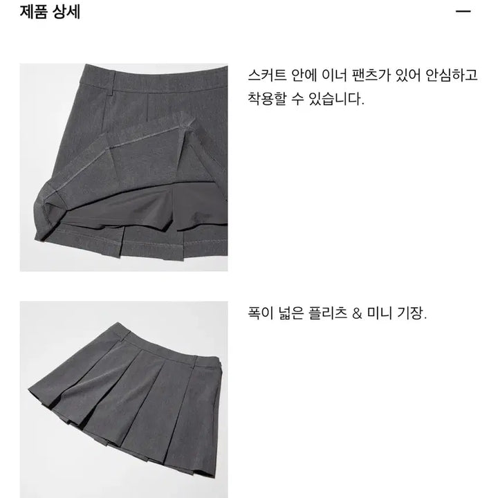 [BUNJANG] Uniqlo Pleated Skorts Skirt - Black - Size S / 유니클로 플리츠 스코츠 스커트 블랙 s