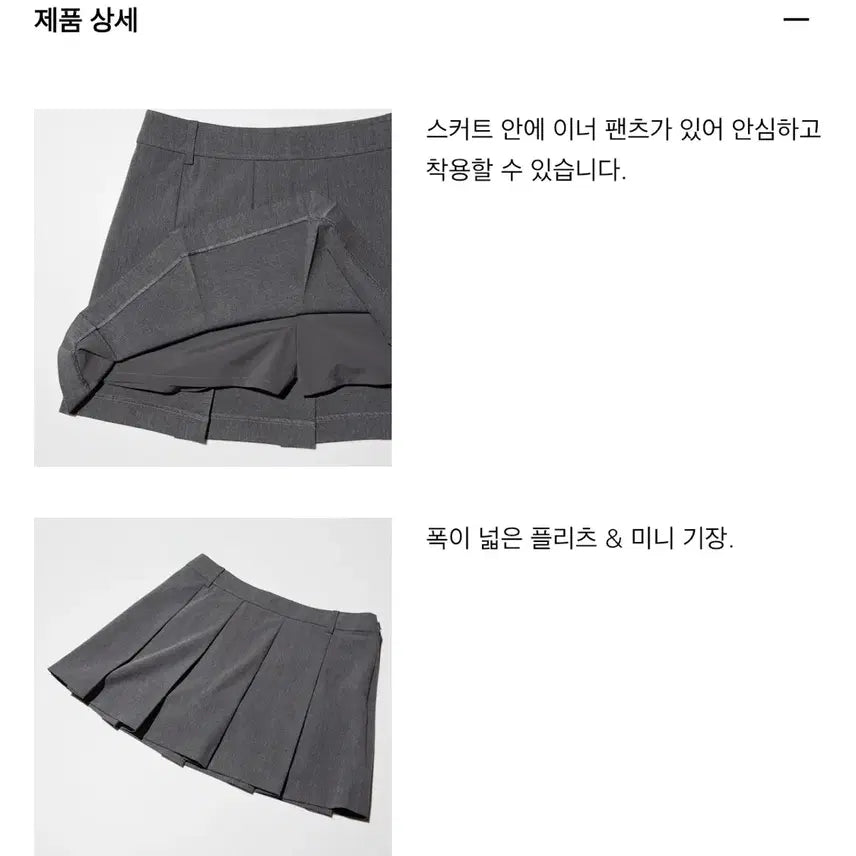 [BUNJANG] Uniqlo Pleated Skorts Skirt - Black - Size S / 유니클로 플리츠 스코츠 스커트 블랙 s
