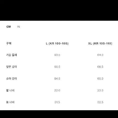 [BUNJANG] Zara Faux Washed Stitch Jacket / 자라 페이크 워싱스티치 자켓