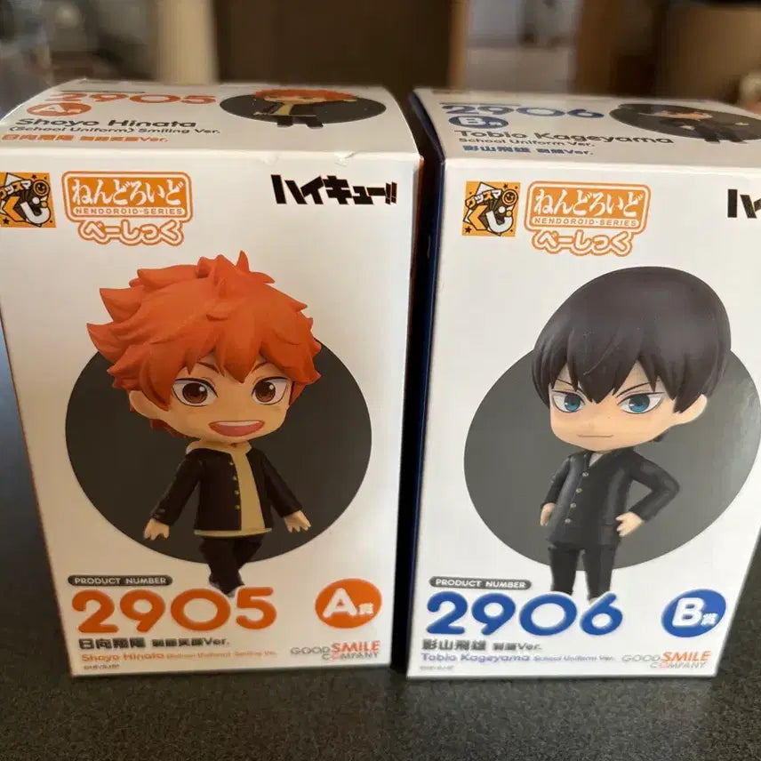 [BUNJANG] Good Smile Hinata &amp; Kageyama Figure Bundle Set / 하이큐 굿스마일 히나타 a상 카게야마 b상 일괄 미개봉 쿠지 현물