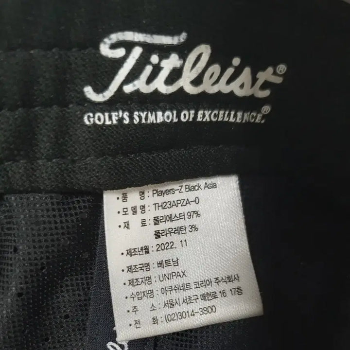 [BUNJANG] Titleist Players Z Golf Cap Black / 타이틀리스트 플레이어스 Z 골프 모자 블랙 Free Size