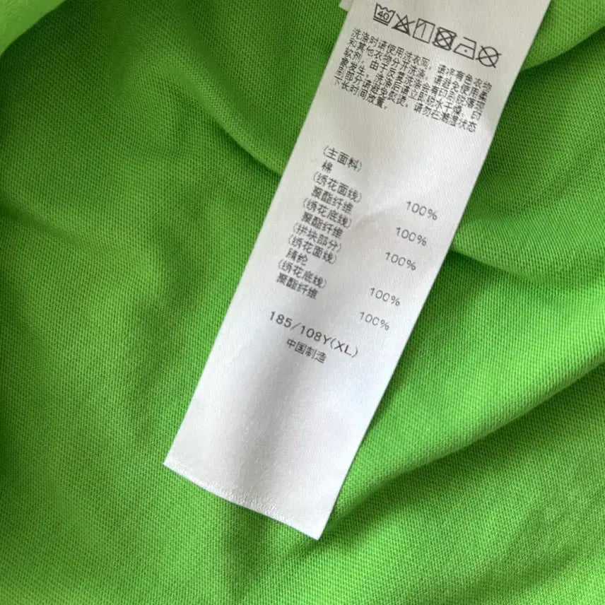 [SOLD OUT] 오니츠카타이거 반팔 XL