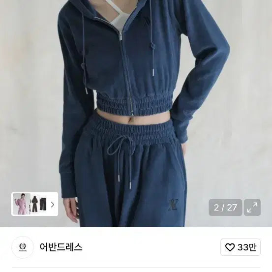 [SOLD OUT] 어반드레스 벨로아 후드집업 트레이닝 세트