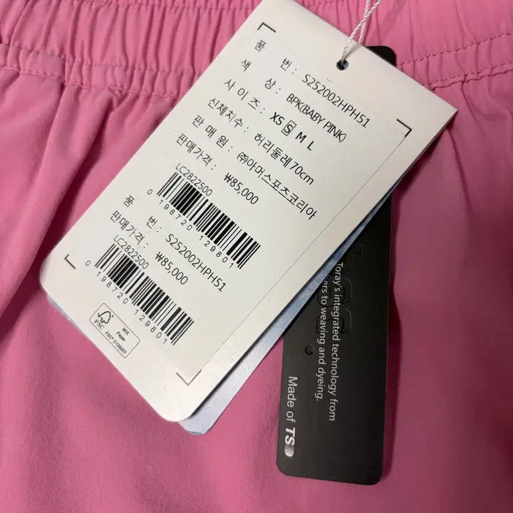 [SOLD OUT] 비아플레인 살로몬 나이키 팬츠 새상품 일괄 판매