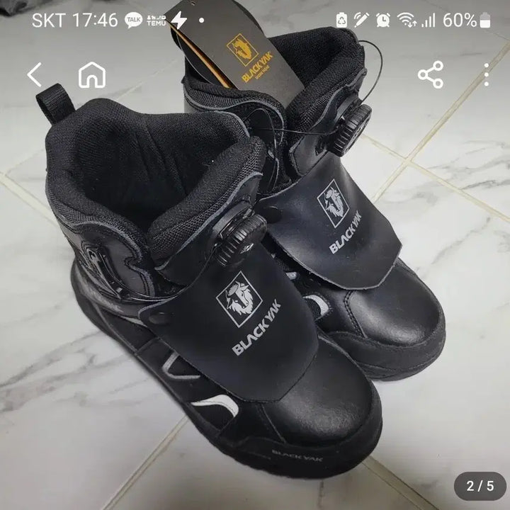[SOLD OUT] 블랙야크 다이얼 안전화 YAK-800D (255)