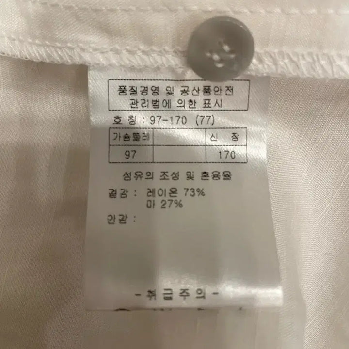 [BUNJANG] Italiana Rayon Linen Long Shirt Dress / 이따리아나 레이온 73%마 혼방 롱 셔츠 원피스 66~77