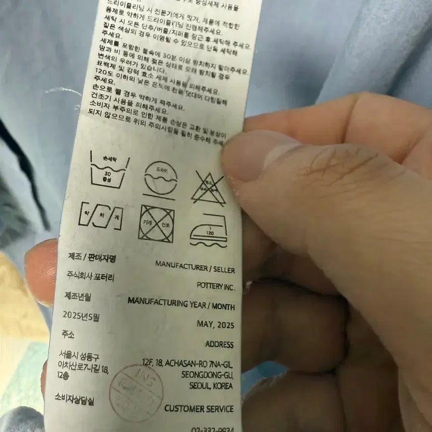 [BUNJANG] Pottery Cotton Oversized Pocket Shirt Mid Blue Size 4 / 포터리 코튼 오버사이즈 포켓셔츠 미드블루 4사이즈