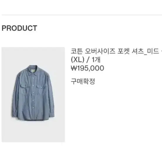 [BUNJANG] Pottery Cotton Oversized Pocket Shirt Mid Blue Size 4 / 포터리 코튼 오버사이즈 포켓셔츠 미드블루 4사이즈