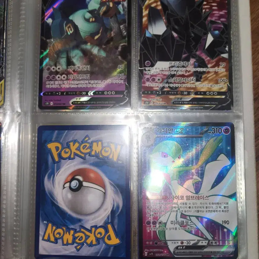 [BUNJANG] Pokemon GX Card Set / 포켓몬카드GX