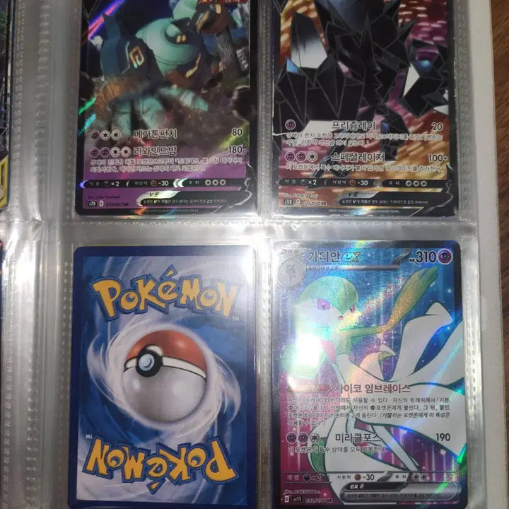[BUNJANG] Pokemon GX Card Set / 포켓몬카드GX