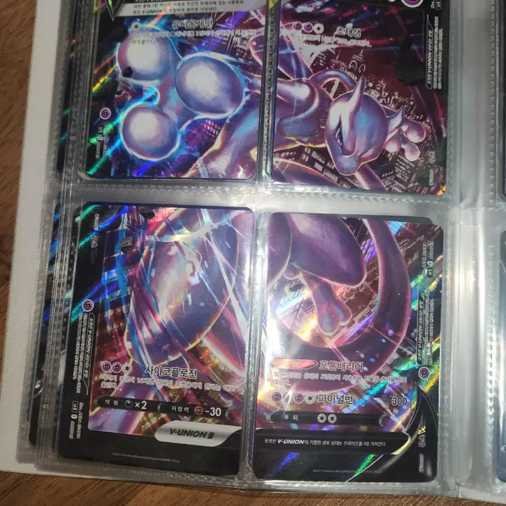 [BUNJANG] Pokemon GX Card Set / 포켓몬카드GX