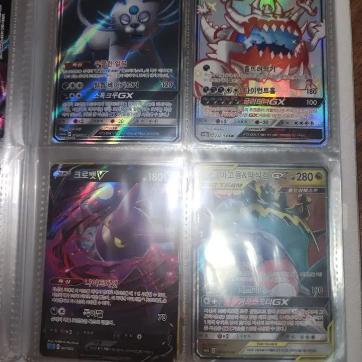 [BUNJANG] Pokemon GX Card Set / 포켓몬카드GX