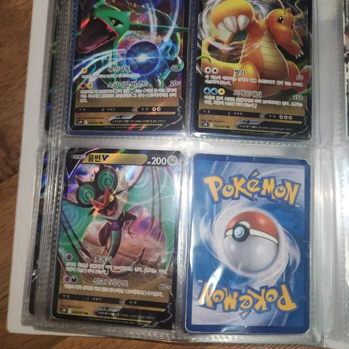 [BUNJANG] Pokemon GX Card Set / 포켓몬카드GX