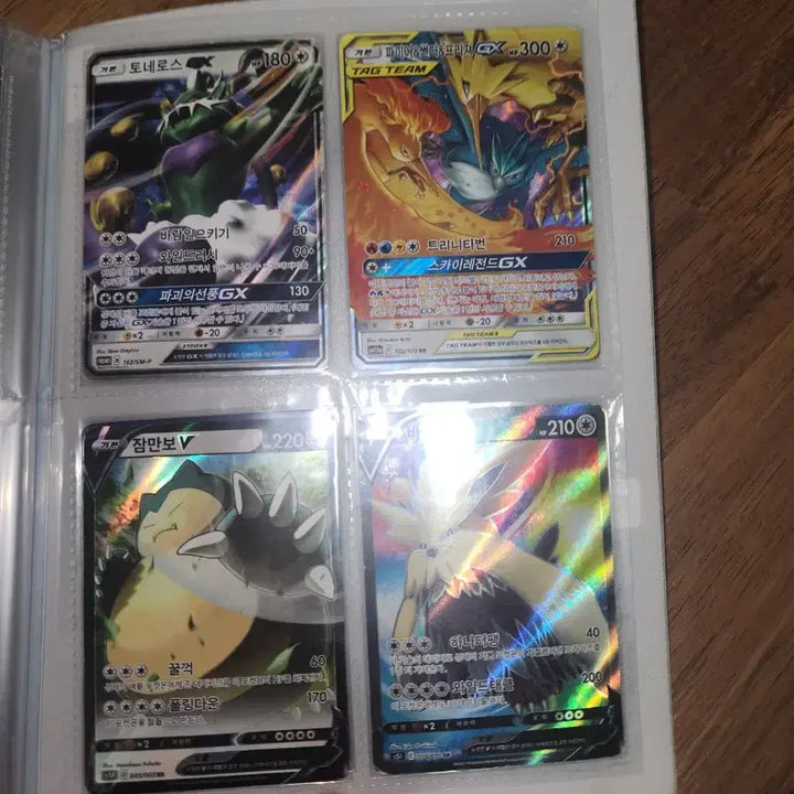 [BUNJANG] Pokemon GX Card Set / 포켓몬카드GX