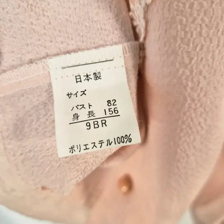 [BUNJANG] Pink Lace Detail Blouse / (Made in Japan) 레이스 디테일 핑크 블라우스 (9BR/55~