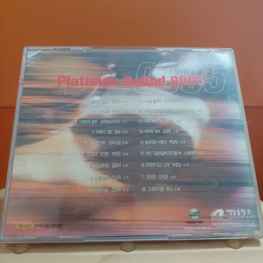 [BUNJANG] Platinum Ballad &