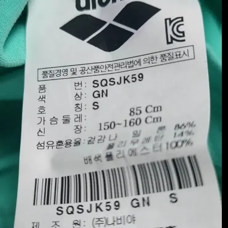 [SOLD OUT] 아레나 메쉬 후드 집업