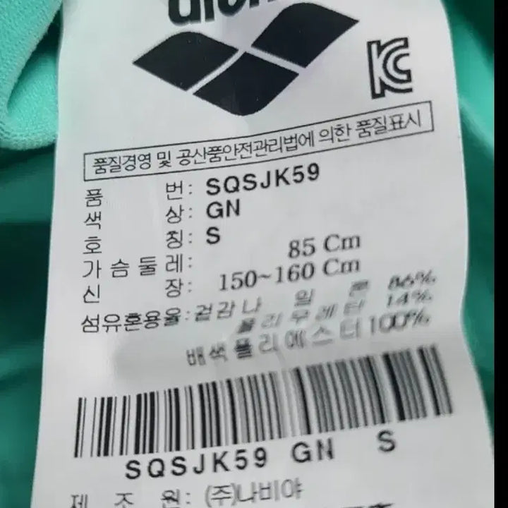 [SOLD OUT] 아레나 메쉬 후드 집업